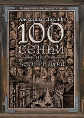 Izdvajamo iz ponude Knjige za decu